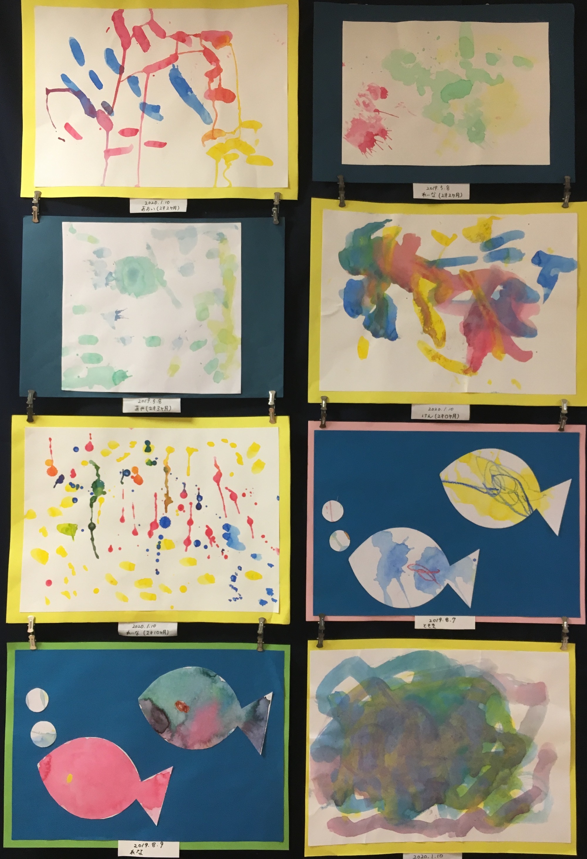 【一時保育】保育時間の変更